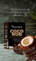 Coco Rob 180 G