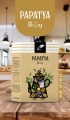 Papatya Poşet Çay 40 Lı 60 gr