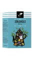 Sinameki Poşet Çay 40 Lı 60 gr
